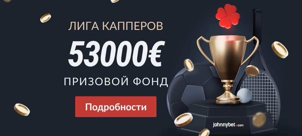 Бесплатный конкурс прогнозистов