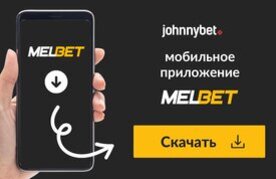 Mobilnoe prilozhenie melbet