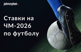 Chm po futbolu koehfficienty
