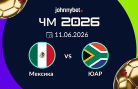 Prognoz na match meksika yuar