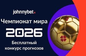 Besplatnyj konkurs stavok na chm