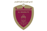 Al Wahda