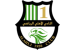 Al-Ahli Doha