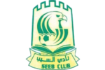 Al Seeb