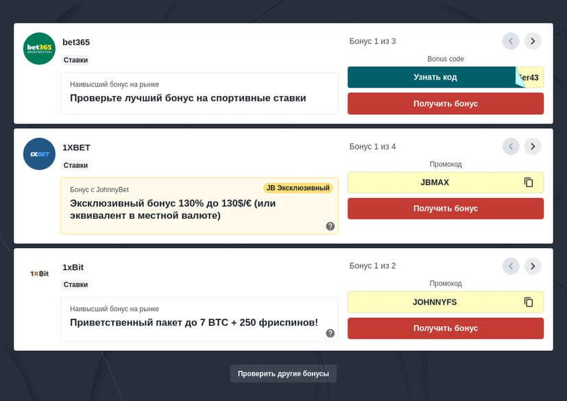 Как заработать на ставках на спорт новичку
