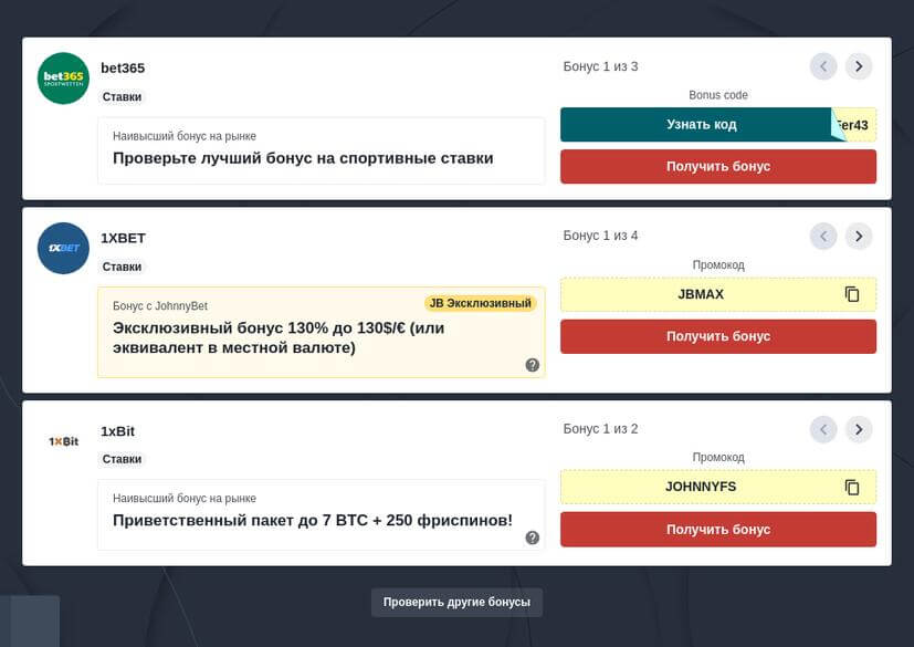 Египет - Иран: прогноз на ЧМ 2026