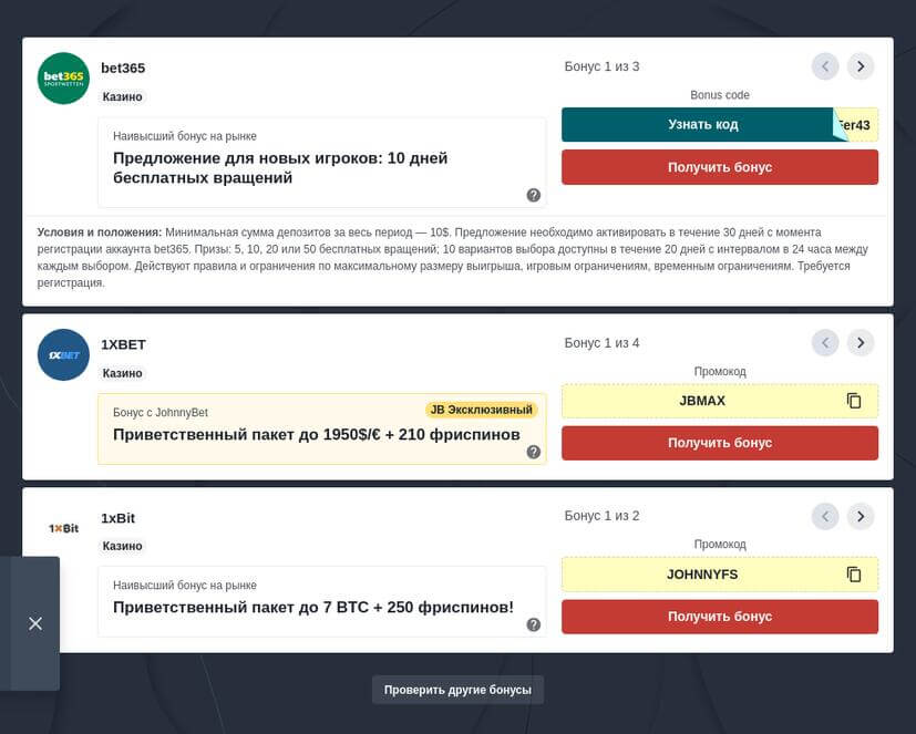 Рулетка на реальные деньги онлайн с выводом