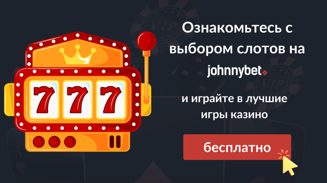 играть в игровой автомат Клубнички бесплатно