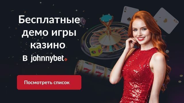 как играть в игровые автоматы онлайн