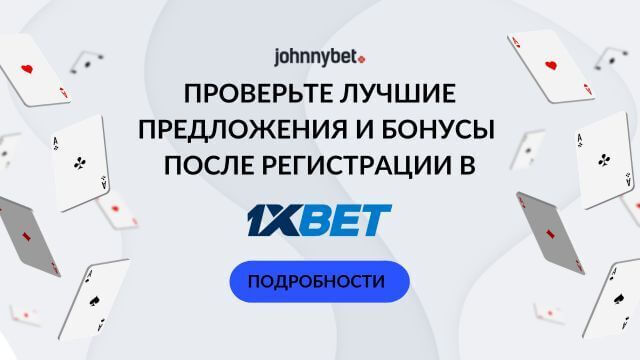 казино с бонусом за регистрацию без депозита с выводом