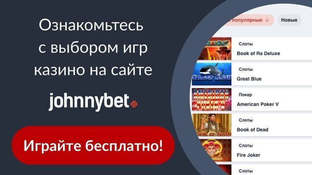 игровые автоматы играть бесплатно обезьянки