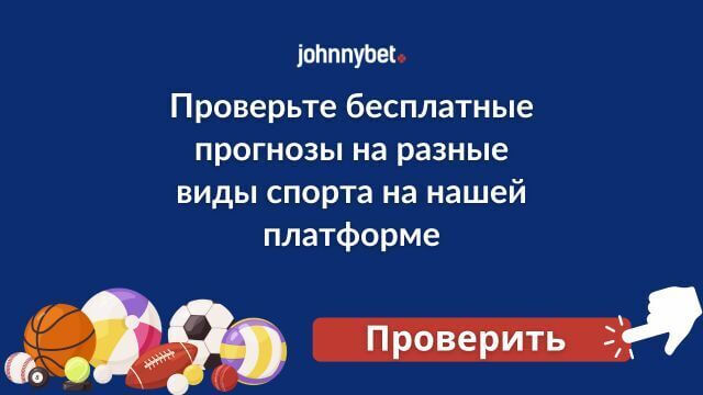 лучшие БК для ставок на спорт 2026