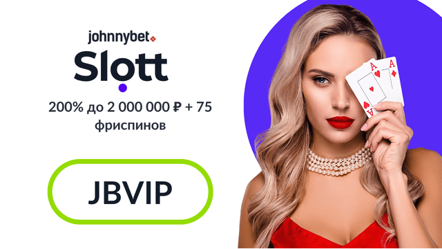 бонус код Slott 