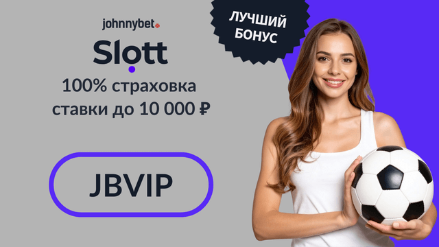 Slottбонускод2026