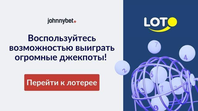 Лотерея АО Сатти Жулдыз промокод 2026